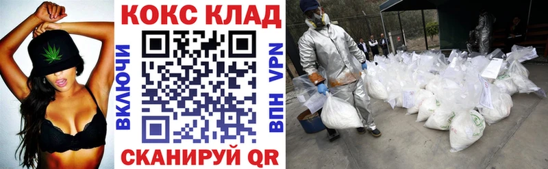 Купить наркотик аптеки Ханты-Мансийск АМФ МЕГА ССЫЛКА COCAIN Кодеин Меф МАРИХУАНА ГАШ Галлюциногенные грибы А ПВП