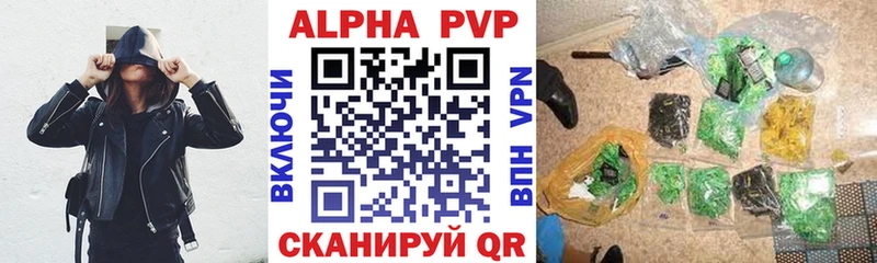 А ПВП крисы CK  наркота  Ханты-Мансийск 