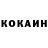 МЕТАДОН кристалл Galich Galich
