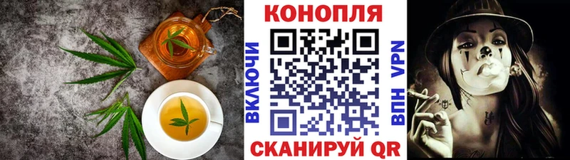Печенье с ТГК марихуана Ханты-Мансийск