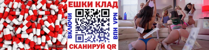 Экстази диски  Ханты-Мансийск 