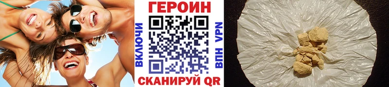 ГЕРОИН гречка  как найти наркотики  МЕГА сайт  Ханты-Мансийск 