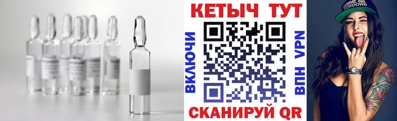 КЕТАМИН ketamine  даркнет сайт  Ханты-Мансийск 