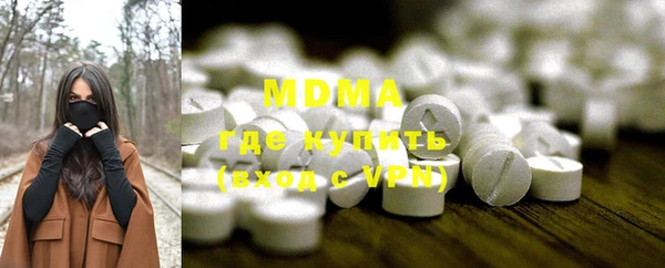 ГАЛЛЮЦИНОГЕННЫЕ ГРИБЫ Балабаново