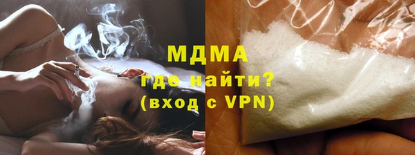 мяу мяу кристалл Белоозёрский