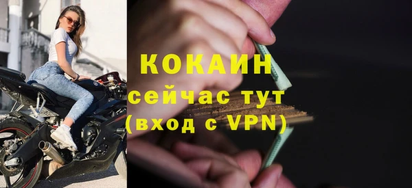 мет Балахна