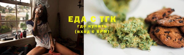 ГАЛЛЮЦИНОГЕННЫЕ ГРИБЫ Балабаново