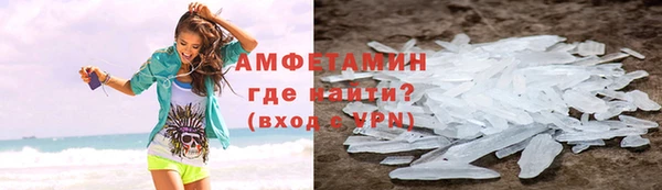 ГАЛЛЮЦИНОГЕННЫЕ ГРИБЫ Балабаново