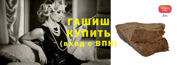 мет Балахна