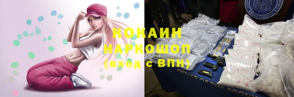 мет Балахна