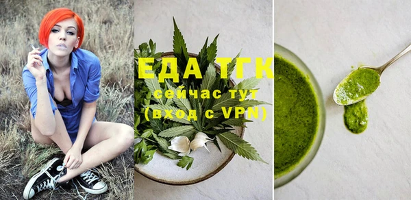 мет Балахна