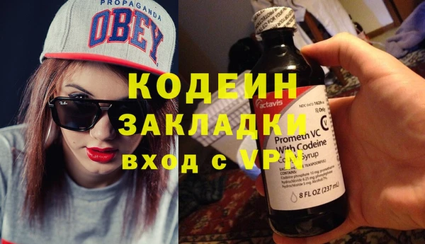 мет Балахна