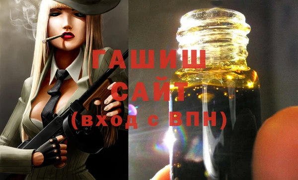 мет Балахна