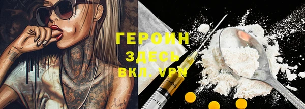 мет Балахна