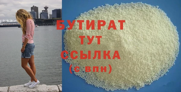 ГАЛЛЮЦИНОГЕННЫЕ ГРИБЫ Балабаново