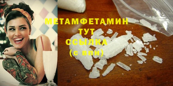 ГАЛЛЮЦИНОГЕННЫЕ ГРИБЫ Балабаново