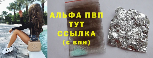 мет Балахна