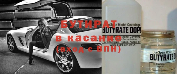 ГАЛЛЮЦИНОГЕННЫЕ ГРИБЫ Балабаново