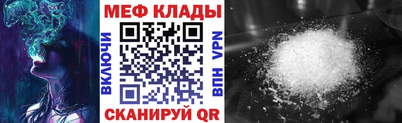 Меф VHQ Ханты-Мансийск