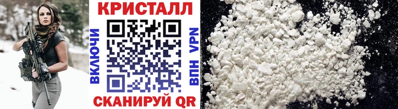Первитин кристалл  Ханты-Мансийск 