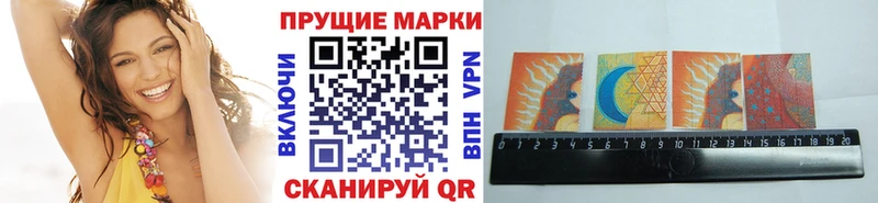 ОМГ ОМГ как войти  Ханты-Мансийск  Марки NBOMe 1500мкг 