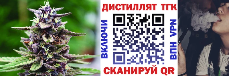 Дистиллят ТГК вейп с тгк Ханты-Мансийск