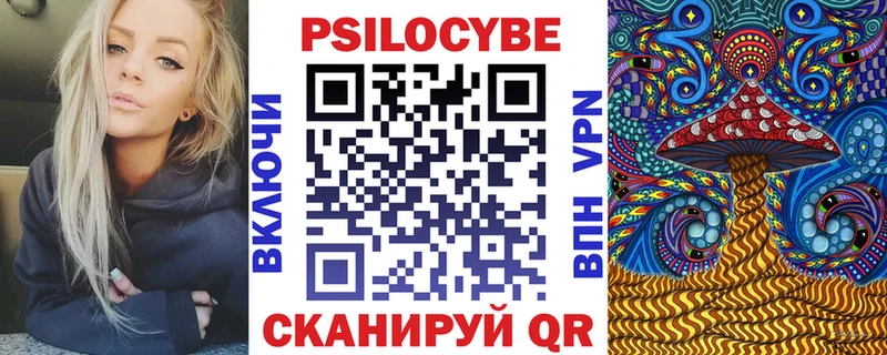 Псилоцибиновые грибы мицелий  Ханты-Мансийск 